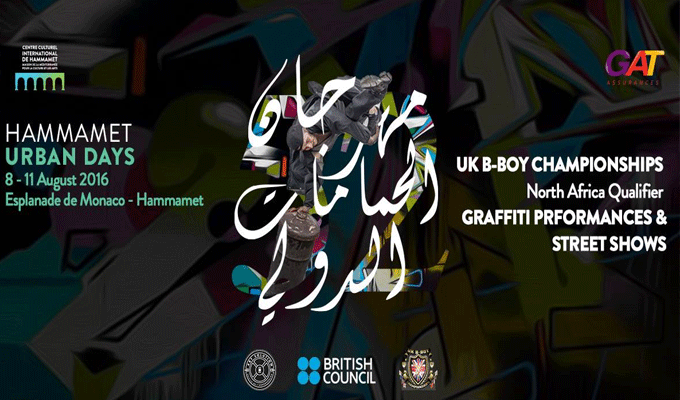 “Urban Days” au festival international de Hammamet