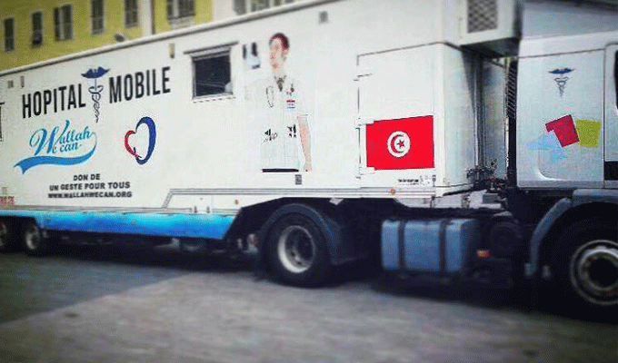 «Wallah We Can»: Le 1er hôpital mobile arrive en Tunisie