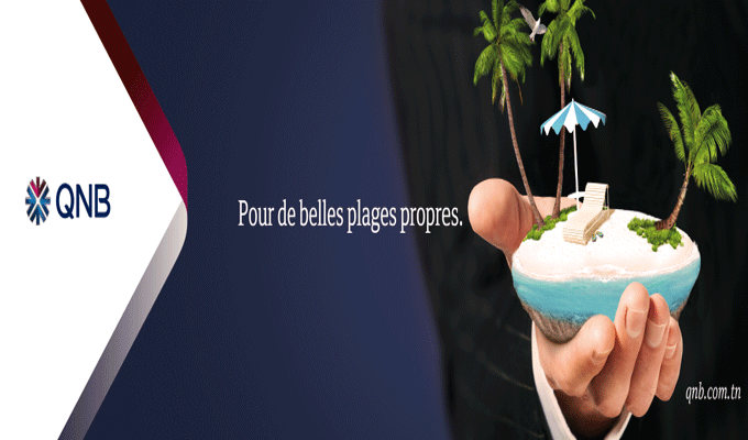 Les employés de la QNB en grève générale sur tout le territoire tunisien