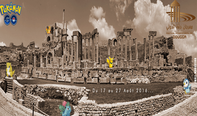 Voici le programme du festival de Dougga