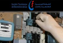 Mahdia : STEG annonce une interruption de courant dans plusieurs quartiers touristiques
