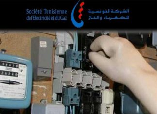 Mahdia : STEG annonce une interruption de courant dans plusieurs quartiers touristiques