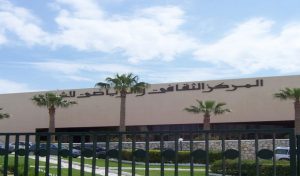 Le Centre culturel d’El Menzah 6 fermera ses portes pour des travaux