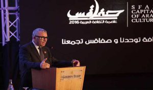 Tunisie: Conférence internationale sur “la culture et le patrimoine dans le discours médiatique arabe” à Sfax