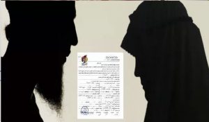 Ceintures explosives et Kalachnikov, c’est la dot des terroristes contractant des mariages “Halal”