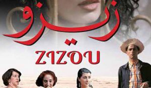 “Zizou” de Férid Boughedir meilleur film arabe de l’année au Caire