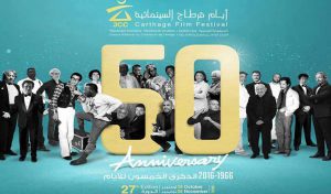Tunisie – JCC 2016: La fête du cinéma démarre