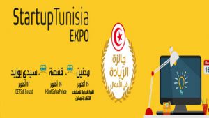 Tunisie: 2 édition du salon “Startup Tunisia Expo 2016 du 5 au 7 octobre dans les régions