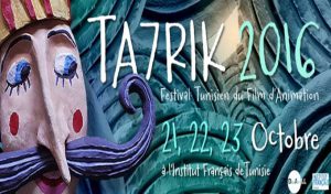 Tunisie: Deuxième édition du Festival tunisien du film d’animation “Ta7rik”