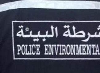 Instauration d’une police environnementale en Tunisie