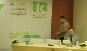 Radio Kalima au centre d’une rencontre entre la HAICA et la SNJT