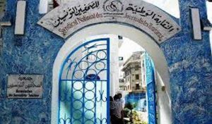 Tunisie – Attaque terroriste de Ghardimaou: faire-part du SNJT
