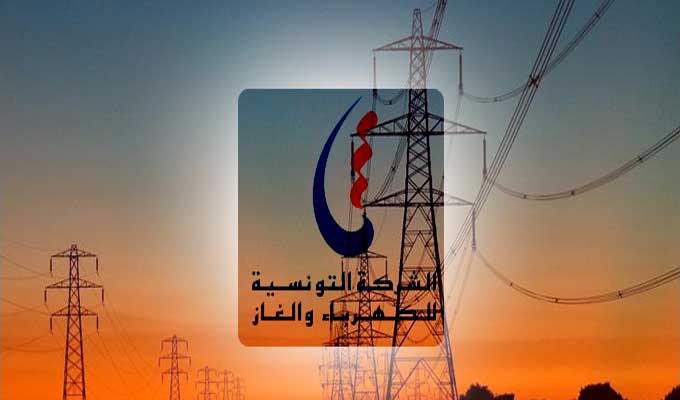 Tunisie : La STEG publie ses nouveaux tarifs de l’électricité et du gaz ...