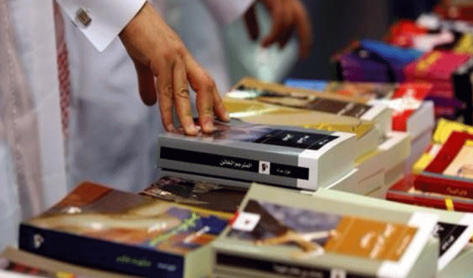 Tunisie: Nouvelle composition du bureau de l’UET