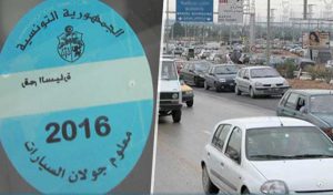 Tunisie: Les usagers de la route appelés à payer leurs amendes avant les vignettes de 2017