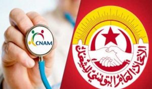 Tunisie: L’UGTT appelle la CNAM à réintégrer les 26 agents de la clinique el-Omrane