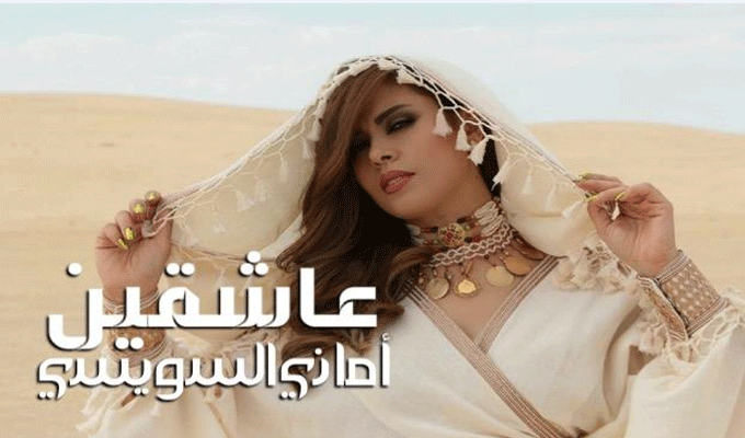 Ameni Souissi sort un nouveau clip vidéo filmé dans le désert Tunisien