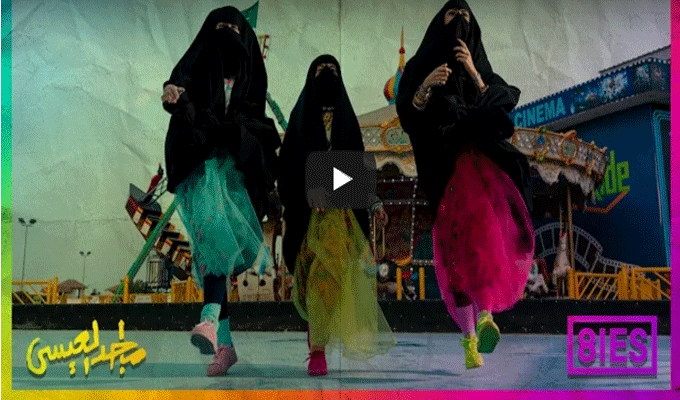 Arabie Saoudite : Lorsqu’un clip féministe dérange les autorités