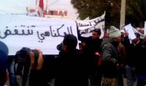 Sidi Bouzid : Escalade des protestations et saccage du siège du gouvernorat