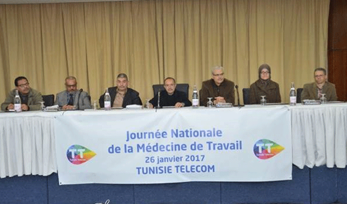 Tunisie Telecom fait de la santé de ses agents sa priorité