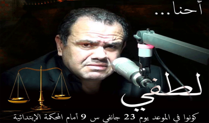 Lotfi Laameri devant le juge du Tribunal de Première Instance, vidéo