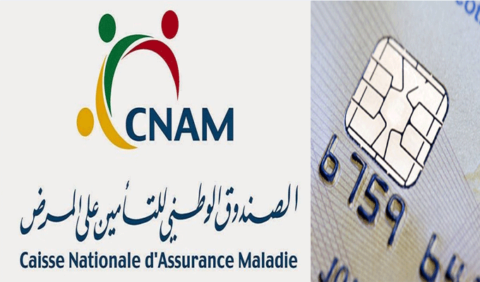 Younes Ben Nejma : Une carte magnétique pour les assurés de la CNAM