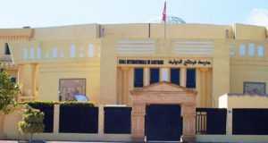 Cession de l’Ecole Internationale de Carthage (ISC) à un consortium tuniso-marocain