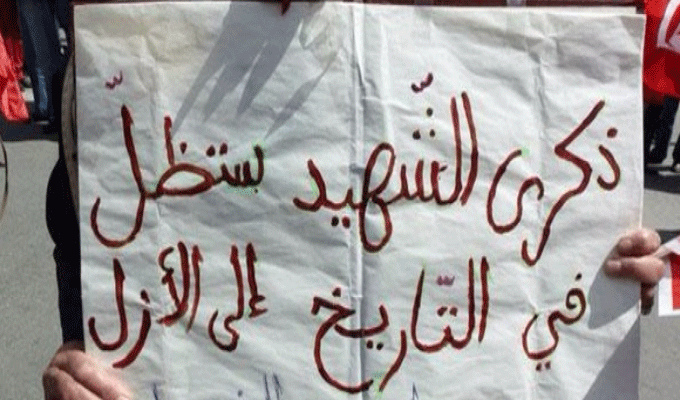 “Le martyr: Histoire et Devoir de mémoire”, thème d’une conférence en célébration de la 6e Journée du Martyr