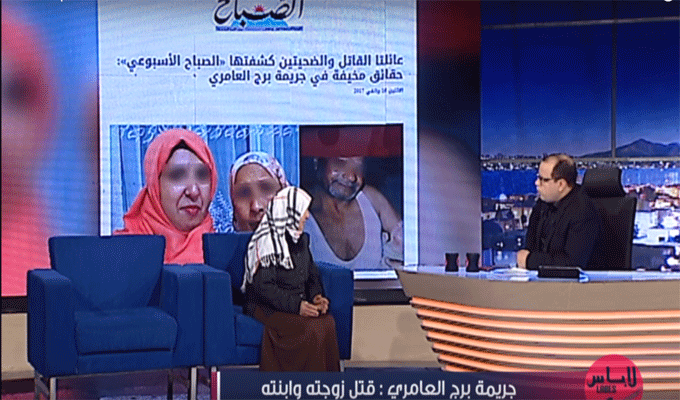 Meurtre de Borj El-Amri : La sœur de la victime témoigne des faits