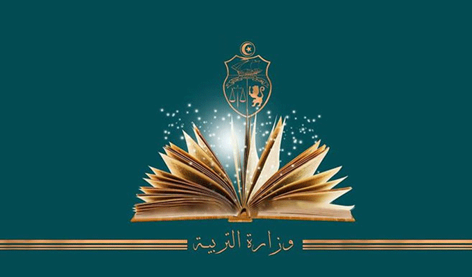 Tunisie – Education: Le boycott des examens n’a rien de syndical