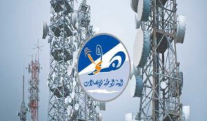 Tunisie: L’INT lancera une application spécialisée dans la mesure de la qualité des services mobiles