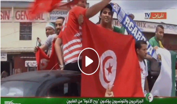 CAN 2017 Gabon : Les supporters de la Tunisie et de l’Algérie font la fête, vidéo