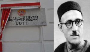 Commémoration du 54e anniversaire du décès du militant communiste et syndicaliste tunisien Hassan Saadaoui