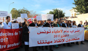 Tunisie : Marche de protestation des médecins internes et résidents