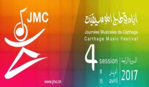 Nouveautés des JMC 2017: le comité d’organisation annonce la liste officielle des candidats en lice pour la compétition “Enfant créateur”