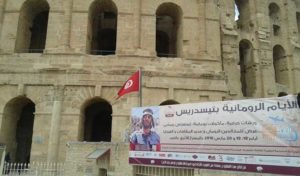 Tunisie: Deuxièmes Journées romaines d’El Jem