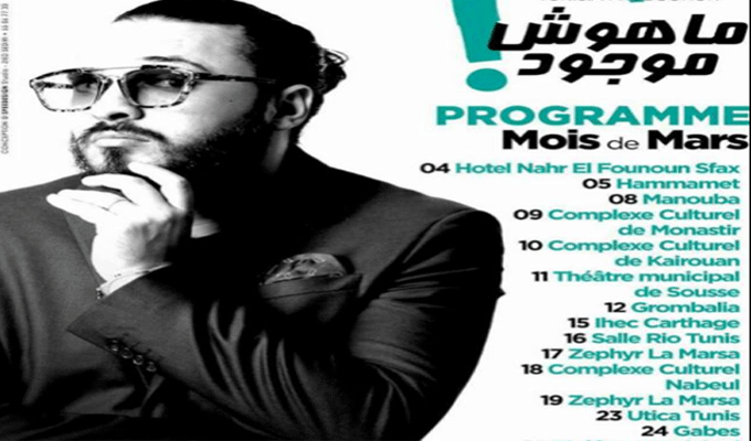 Mouch Mawjoud, le nouveau one-man show de Karim Gharbi