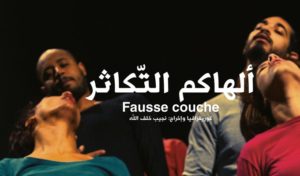 Tunisie: Polémique à propos de la pièce chorégraphique “Fausse couche”
