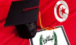 Tunisie : Date du résultat du bac par SMS
