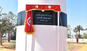 Tunisie: Place du drapeau national au Belvédère