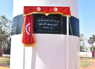 Les coûts de la place du drapeau réalisée par des Tunisiens ont atteint 893 mille dinars