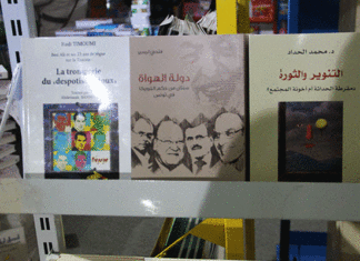 Découvrez la foire du livre du Kram en photo