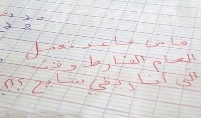 Un professeur irrité par l’insoutenable médiocrité