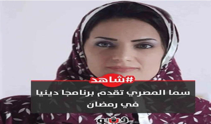 Une danseuse présentera un programme religieux durant le Ramadhan