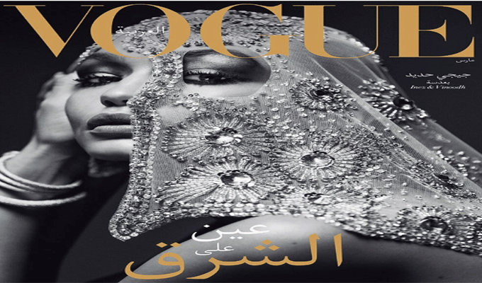 Gigi Hadid porte le hijab pour la première dans Vogue Arabia et c’est la polémique