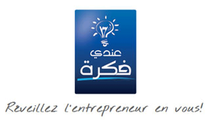 La saison 5 de «Andi Fekra» fait sa dernière escale à Tunis