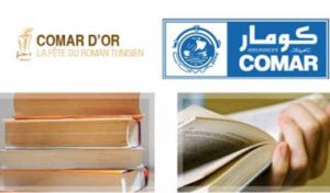 Tunisie: Remise des Prix littéraires Comar 2017