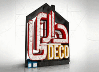 Dari Déco se trouve dans l’obligation de rénover, une partie de la maison du terroriste K. Zarrouk