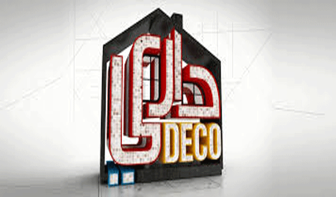 Dari Déco se trouve dans l’obligation de rénover, une partie de la maison du terroriste K. Zarrouk