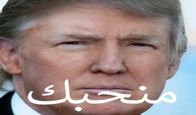 Etats-Unis : Près de 80 anciens diplomates américains adressent une lettre à Trump